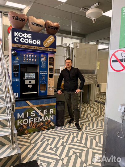 Кофейня вендинговая под ключ