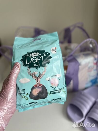 Готовая сумка В роддом «комфорт»