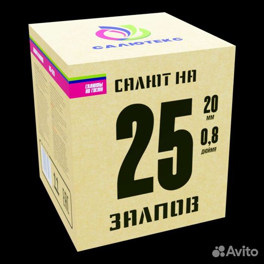 Фейерверки Кондопога Салют