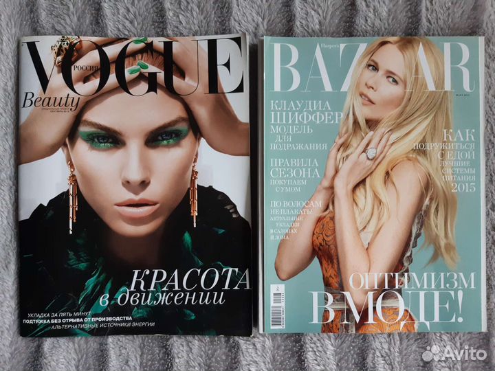 Журнал Vogue, Harper's bazaar