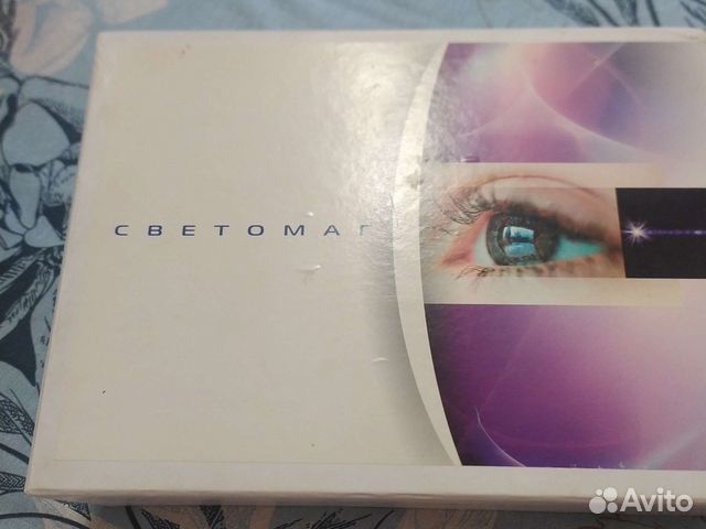 Для здоровья глаз (цена договарная)