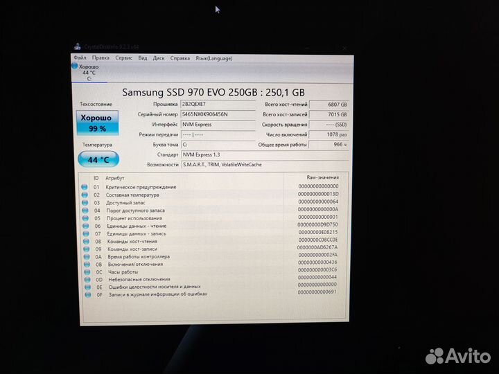 Samsung 970 evo nvme m2 250gb