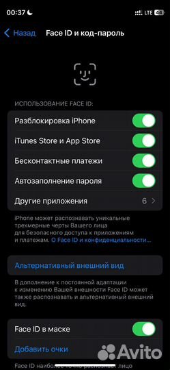 iPhone 12 mini, 64 ГБ