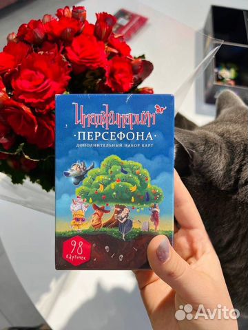 Имаджинариум Персефона Дополнение