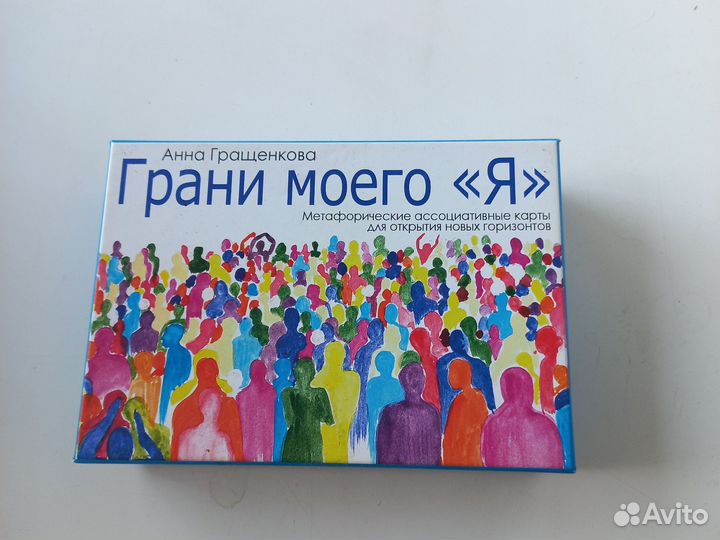 Метафорические карты