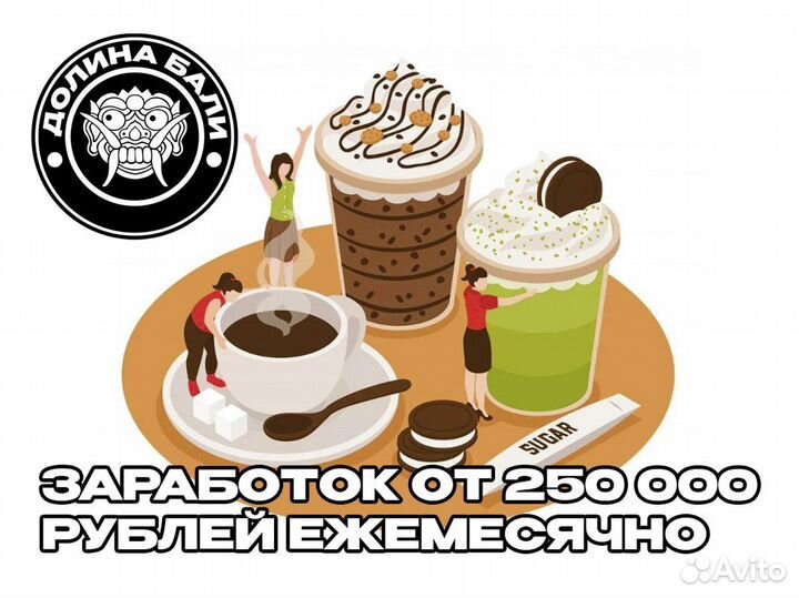 Открой легендарную 
