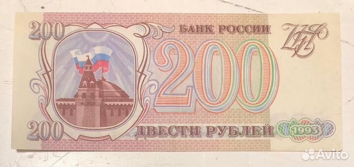 Купюры