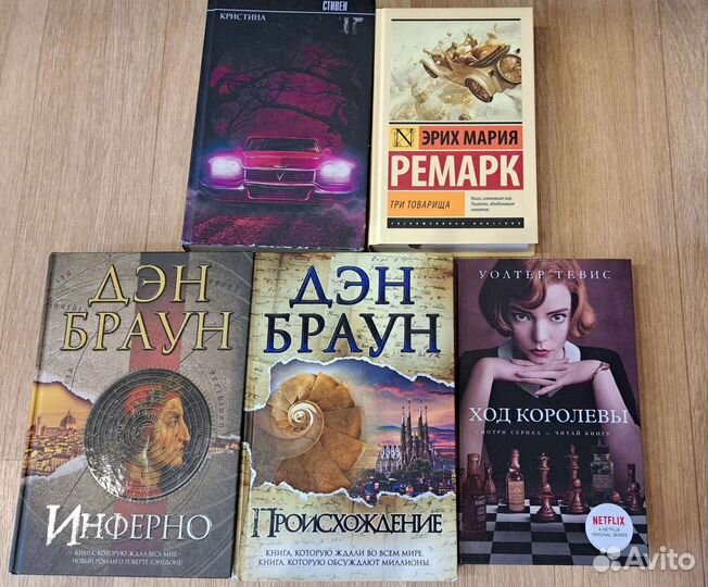 Книги