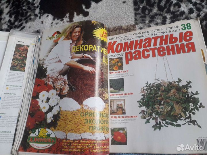 Книги д-р Д. Г. Хессайона