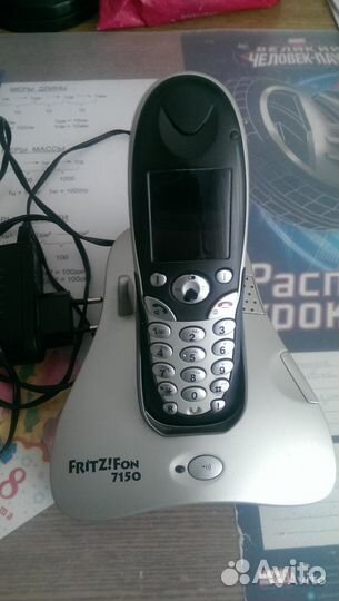 Маршрутизатор + VoIP Fritz Fon 7150