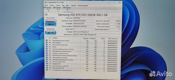 Жёсткий диск (Ssd samsung 860 evo 500gb)