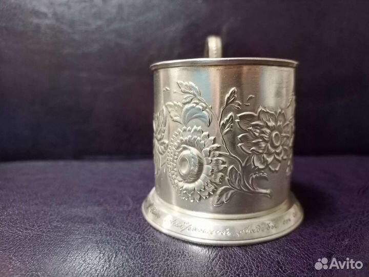 Подстаканники СССР