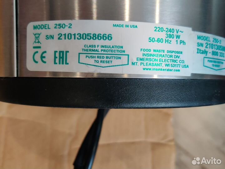 Измельчитель Insinkerator Evolution 250