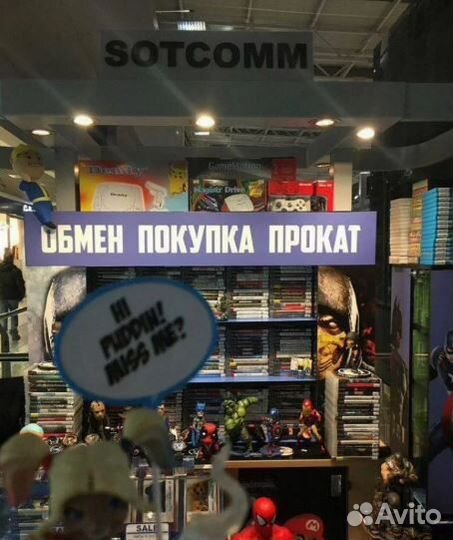 Ps4 Slim + Шлем VR + Камера