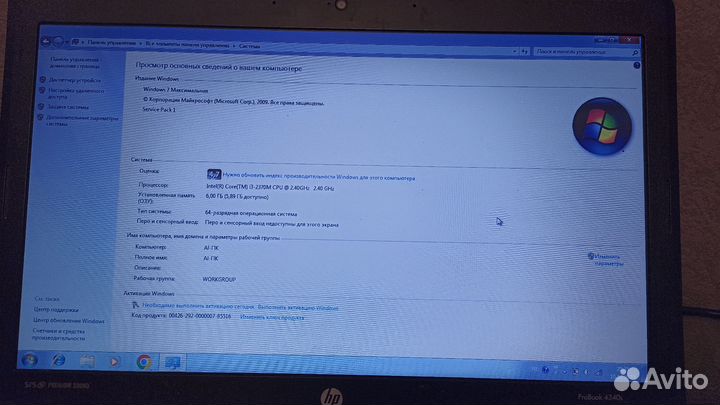 Ноутбук hp 4340