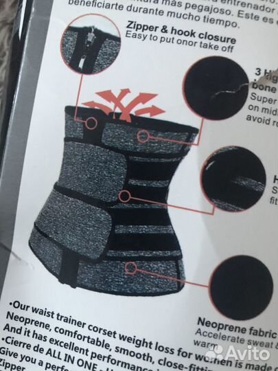 Пояс для похудения