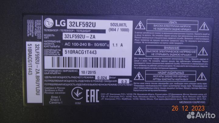 6870S-1578C