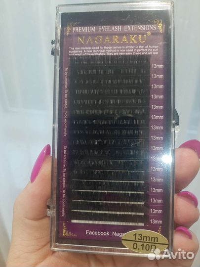 Ресницы для наращивания