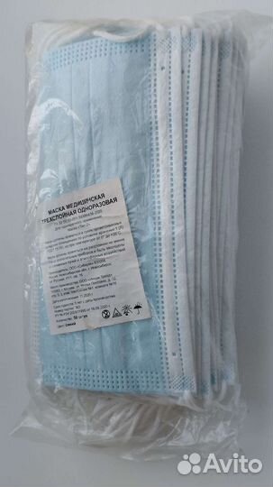 Упаковка одноразовых медицинских масок