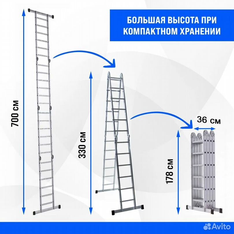 Лестница-трансформер 4*6 sarayli (7м)