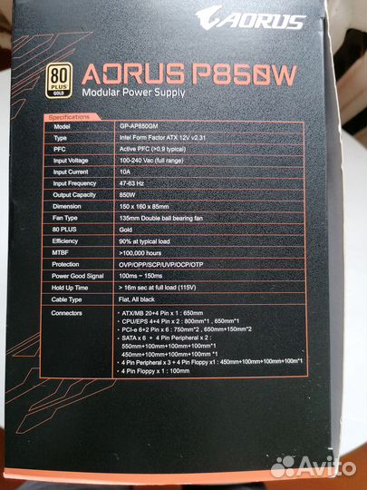 Блок питания gigabyte aorus P850W