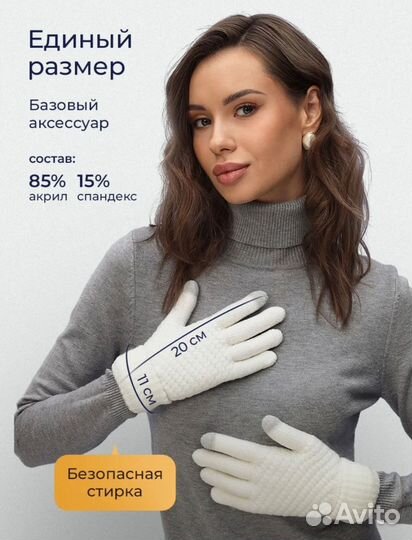 Перчатки женские