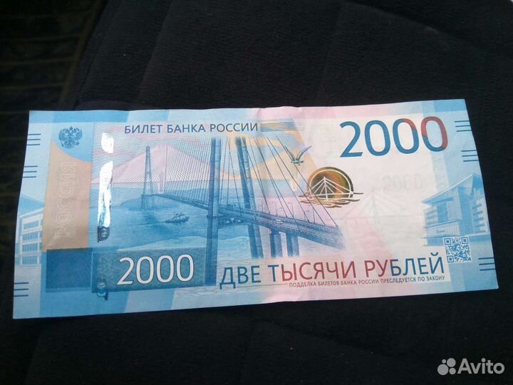 2000 с красивым номером аа 777945454