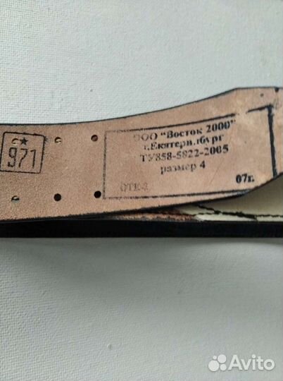 Ремень мужской поясной кожаный