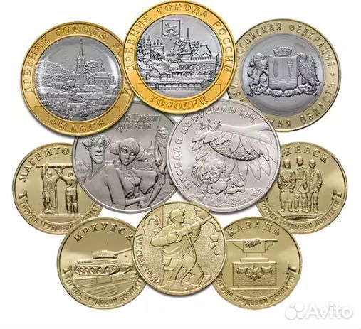 Набор монет из 10 новинок по 10 и 25 руб. 2022 г