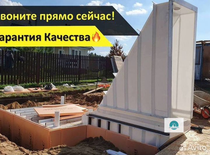 Пластиковый погреб
