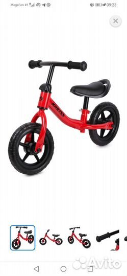 Беговел kreiss 10 дюймов