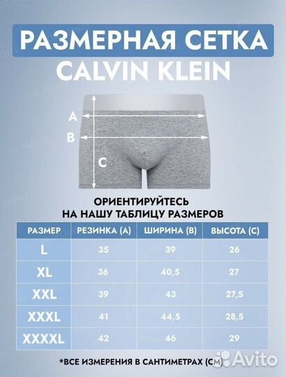 Трусы мужские боксеры calvin klein