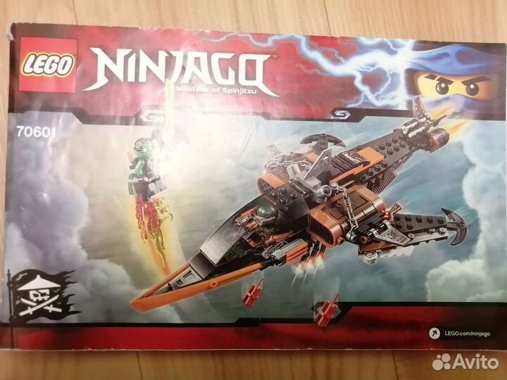 Lego Ninjago набор 70601