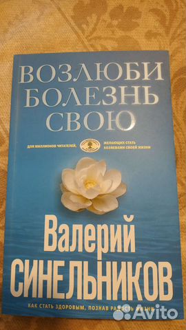 Книги по психологии