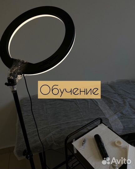 Обучение тату/пирсинг/перманентный макияж