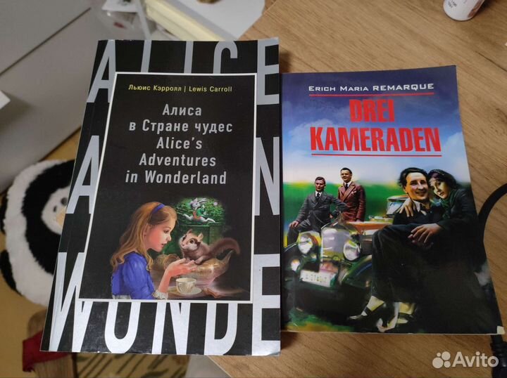 Книги на английском и немецком языках