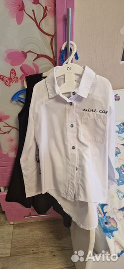 Рубашка школьная