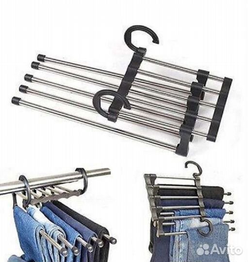 Вешалка под брюки