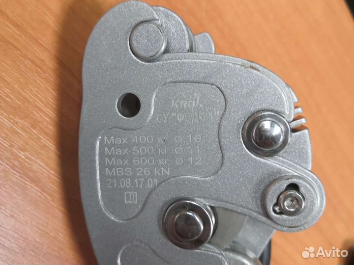 Страховочное устройство фед 21 new артикул 4327