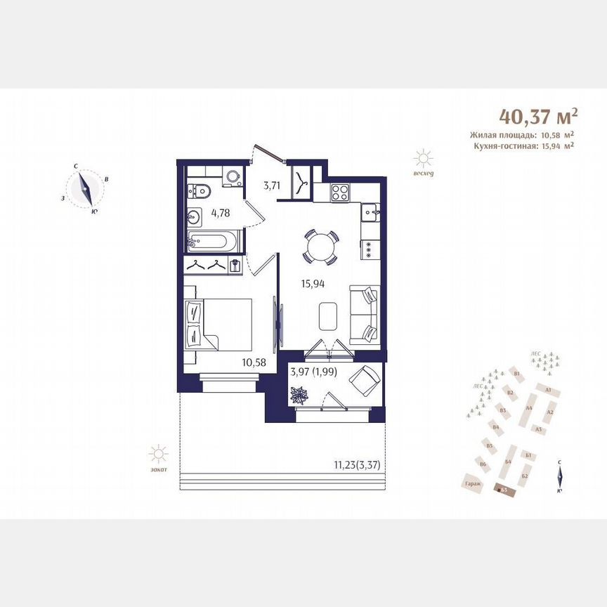 1-к. квартира, 40,4 м², 2/4 эт.