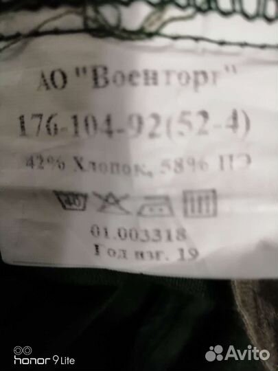 Офиска военная, парка