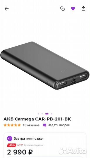 Power Bank TFN 10000 мАч (новый)
