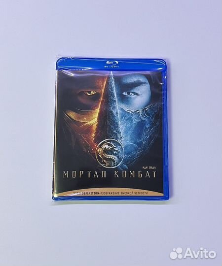 Мортал Комбат. Blu-ray фильм