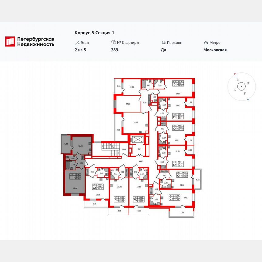 1-к. квартира, 37,6 м², 2/5 эт.