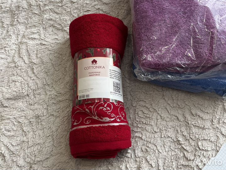 Полотенца банные новые 70*140