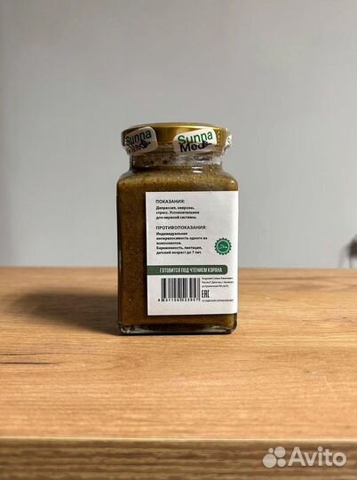 Смесь от нервов