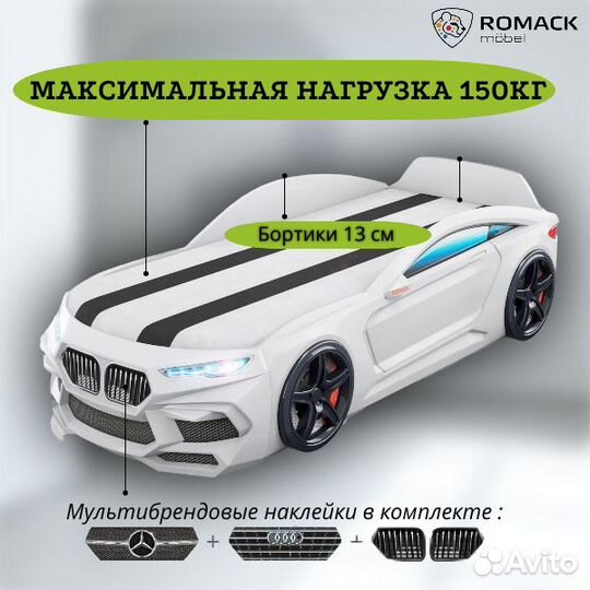 Детская кровать машина
