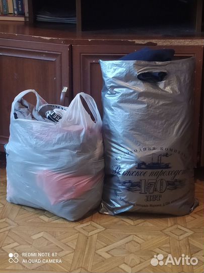 2 пакета вещей