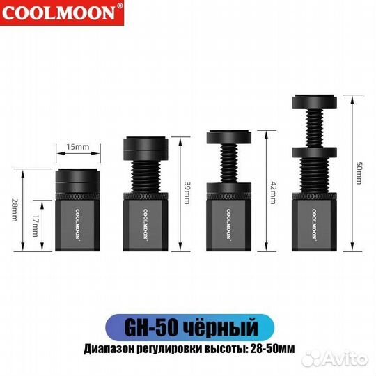 Держатель для видеокарты CoolMoon GH-50/80/120