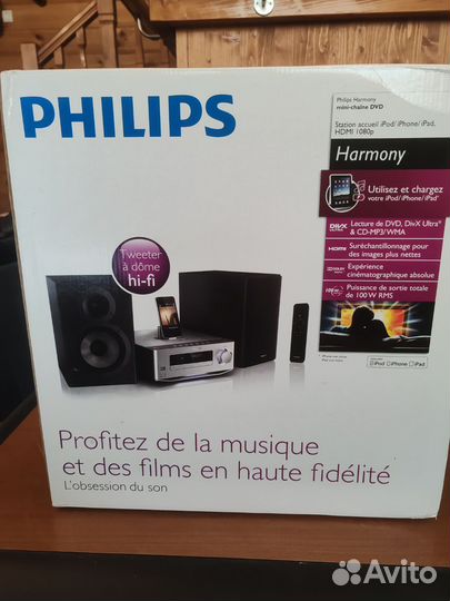 Домашний кинотеатр Philips DCD 7010